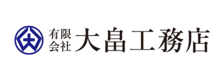 有限会社大畠工務店